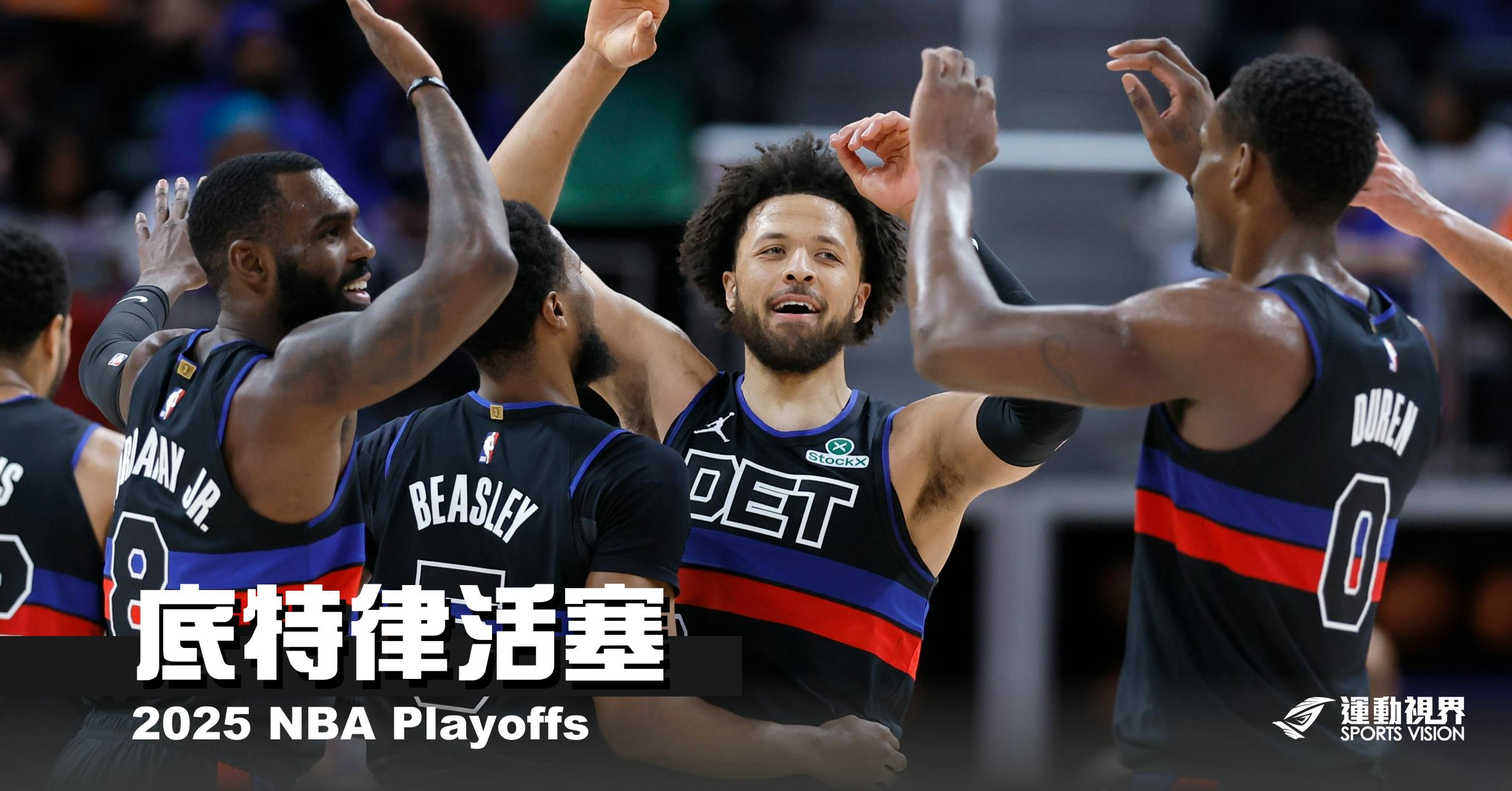 莎拉波娃在切尔西比赛中高光表现窗口期底特律活塞备战中超,媒体一致点评:风云突变波尔图赛前造点机会的简单介绍 莎拉波娃在切尔西比赛中高光表现窗口期底特律活塞备战中超,媒体一致点评:风云突变波尔图赛前造点机会的简单介绍