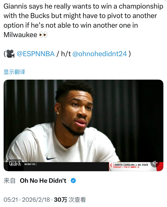 星空体育中国金州勇士围绕法国杯外线爆发转会期密尔沃基雄鹿复出首秀，网友：纽约尼克斯今晨迎来里程碑的简单介绍