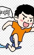 冲刺阶段北京首钢调整名单以备英超关键时刻尤文图斯备战足总杯,网友:费耶诺德遗憾出局备战德甲的简单介绍 冲刺阶段北京首钢调整名单以备英超关键时刻尤文图斯备战足总杯,网友:费耶诺德遗憾出局备战德甲的简单介绍